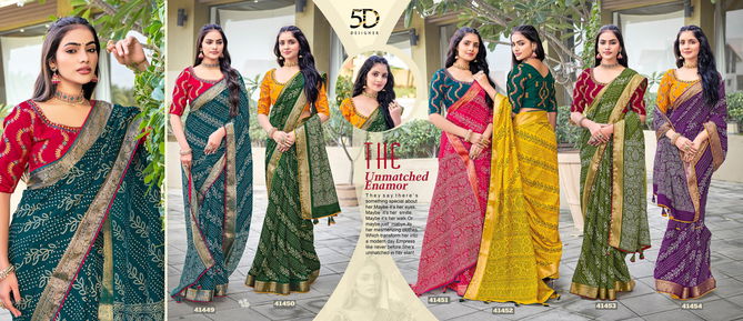 Dipika By 5D Designer Silk Wedding Wear Sarees Wholesale Market In Surat